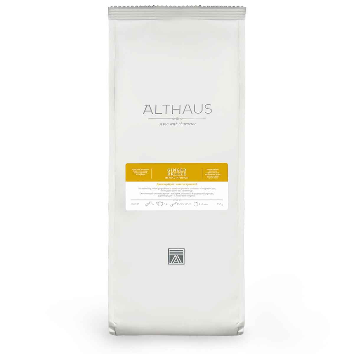 Чай травяной Althaus Ginger Breeze 250 г