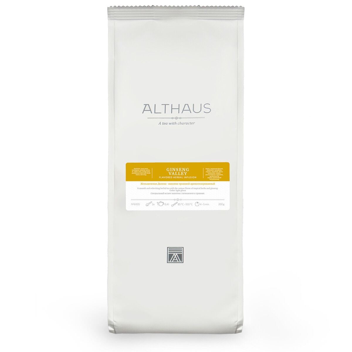 Чай трав'яний Althaus Chamomile Meadow 75 г