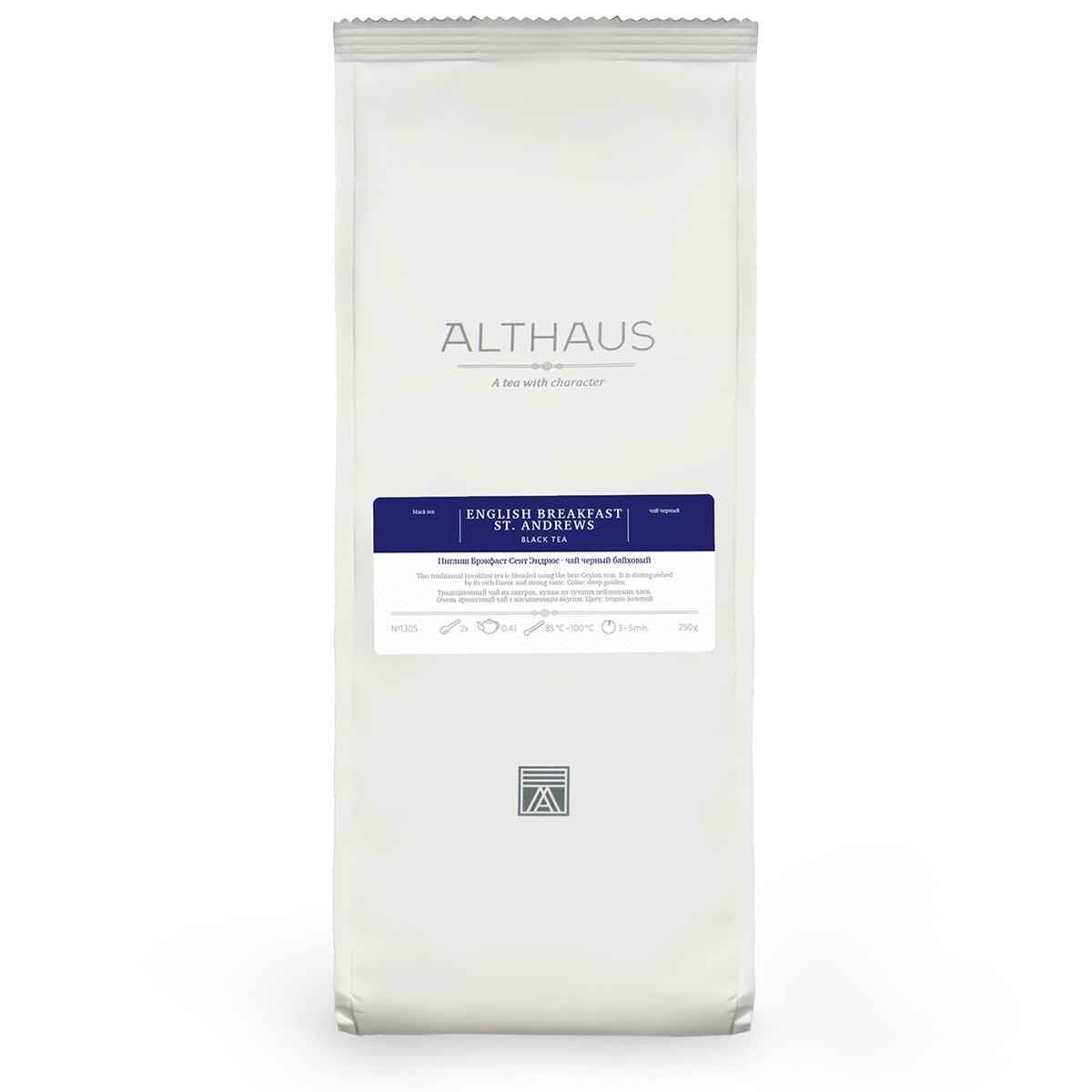 Чай чорний Althaus English Breakfast St. Andrews 250 г