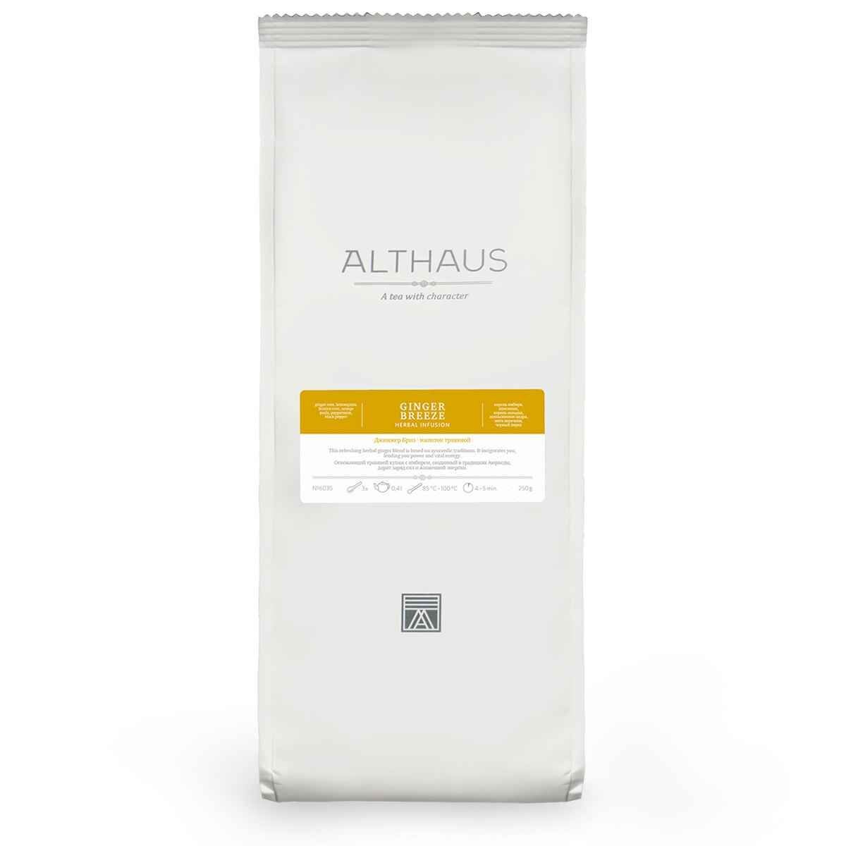 Чай травяной Althaus Ginger Breeze 250 г