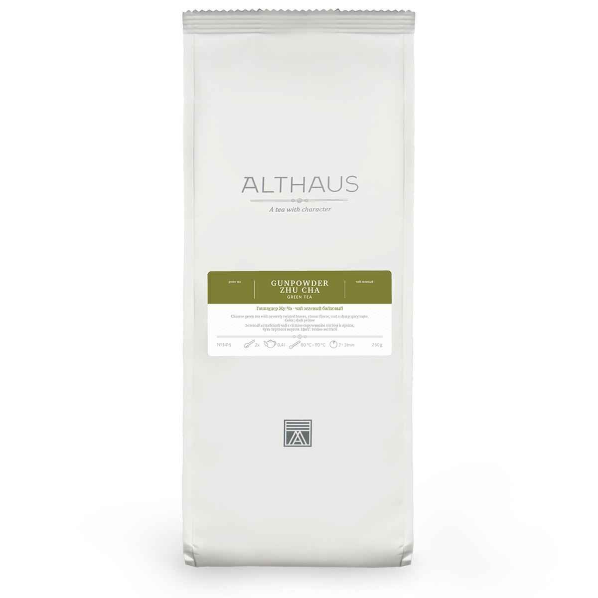 Чай зеленый Althaus Gunpowder Zhu Cha 250 г