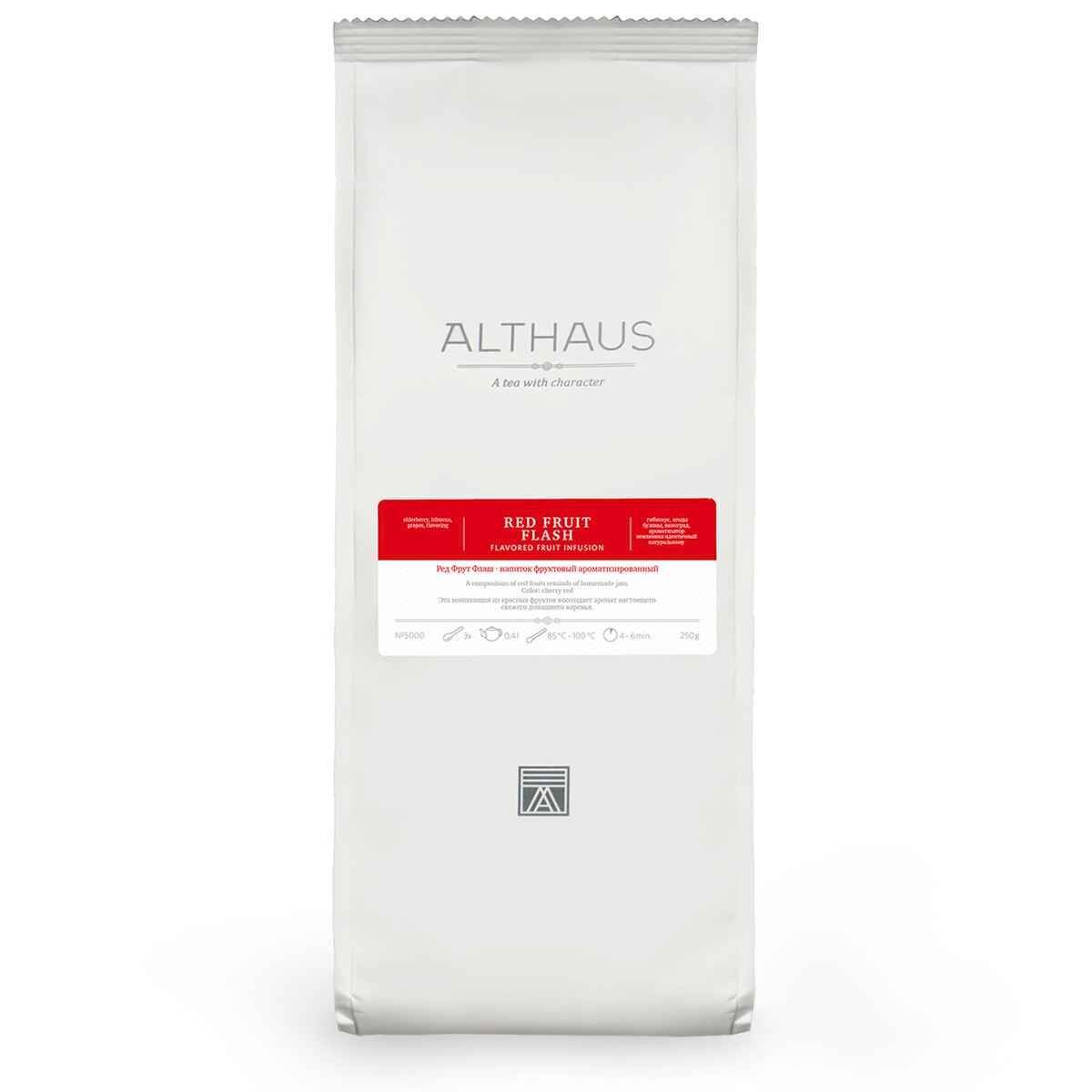 Чай фруктовий Althaus Red Fruit Flash 250 г