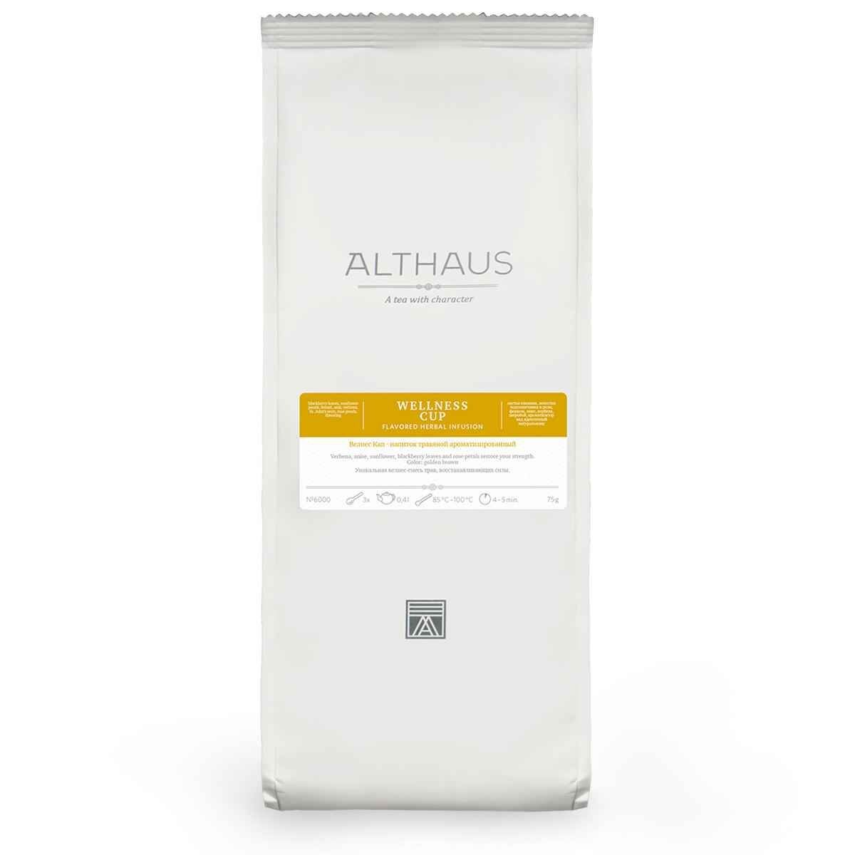 Чай травяной Althaus Wellness Cup 75 г